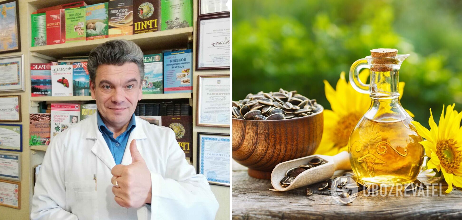 Дієтолог Борис Скачко розповів, чим замінити соняшникову олію