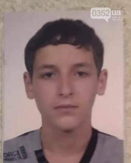 24-річного хлопця, якого розшукували на Тернопільщині, знайшли мертвим, фото-1