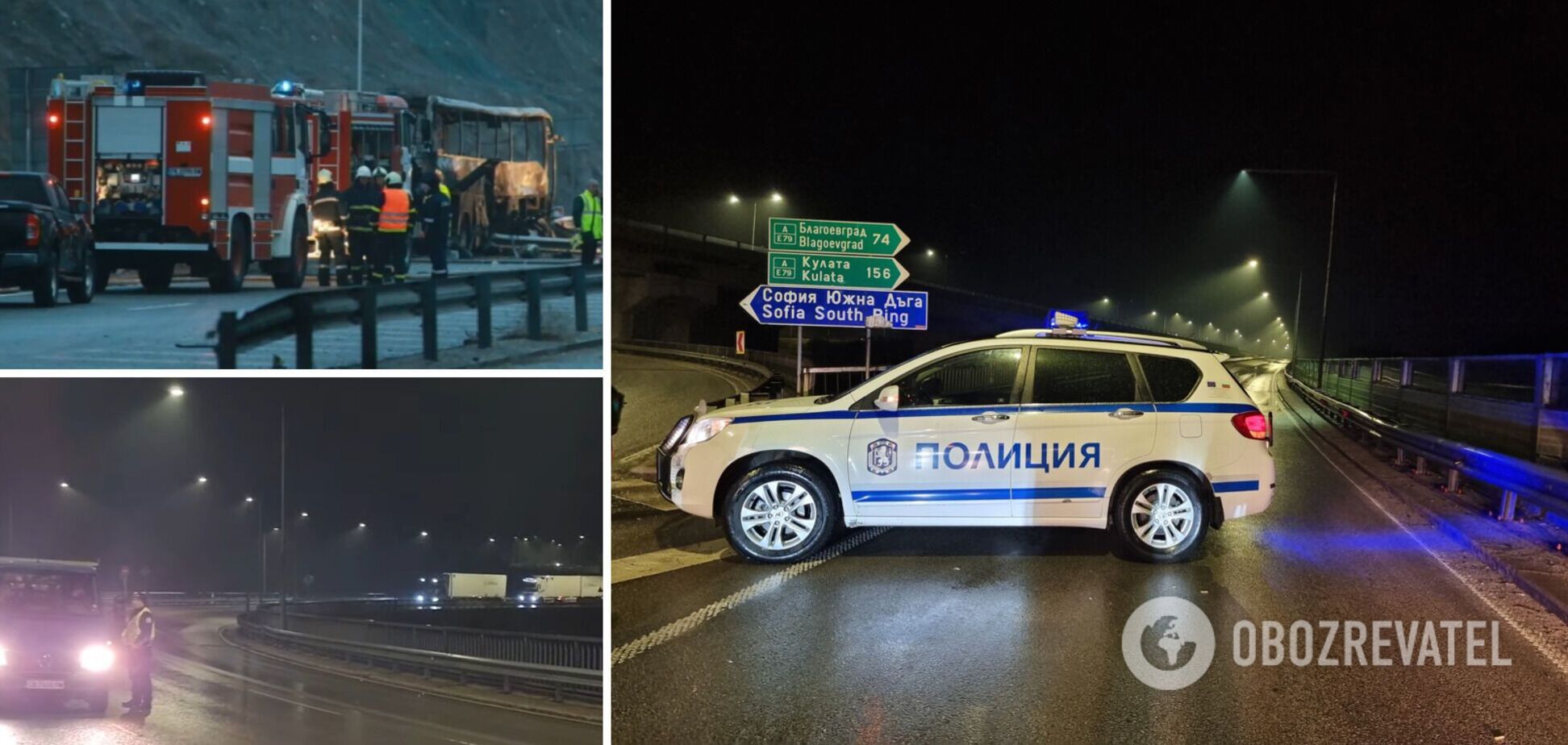 У Болгарії автобус із туристами влетів у огорожу й загорівся, загинули 45 людей. Фото і відео