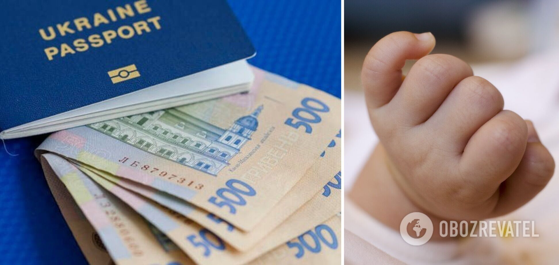 Народжені у 2019 році отримають понад 600 тис. грн на 'економічний паспорт'