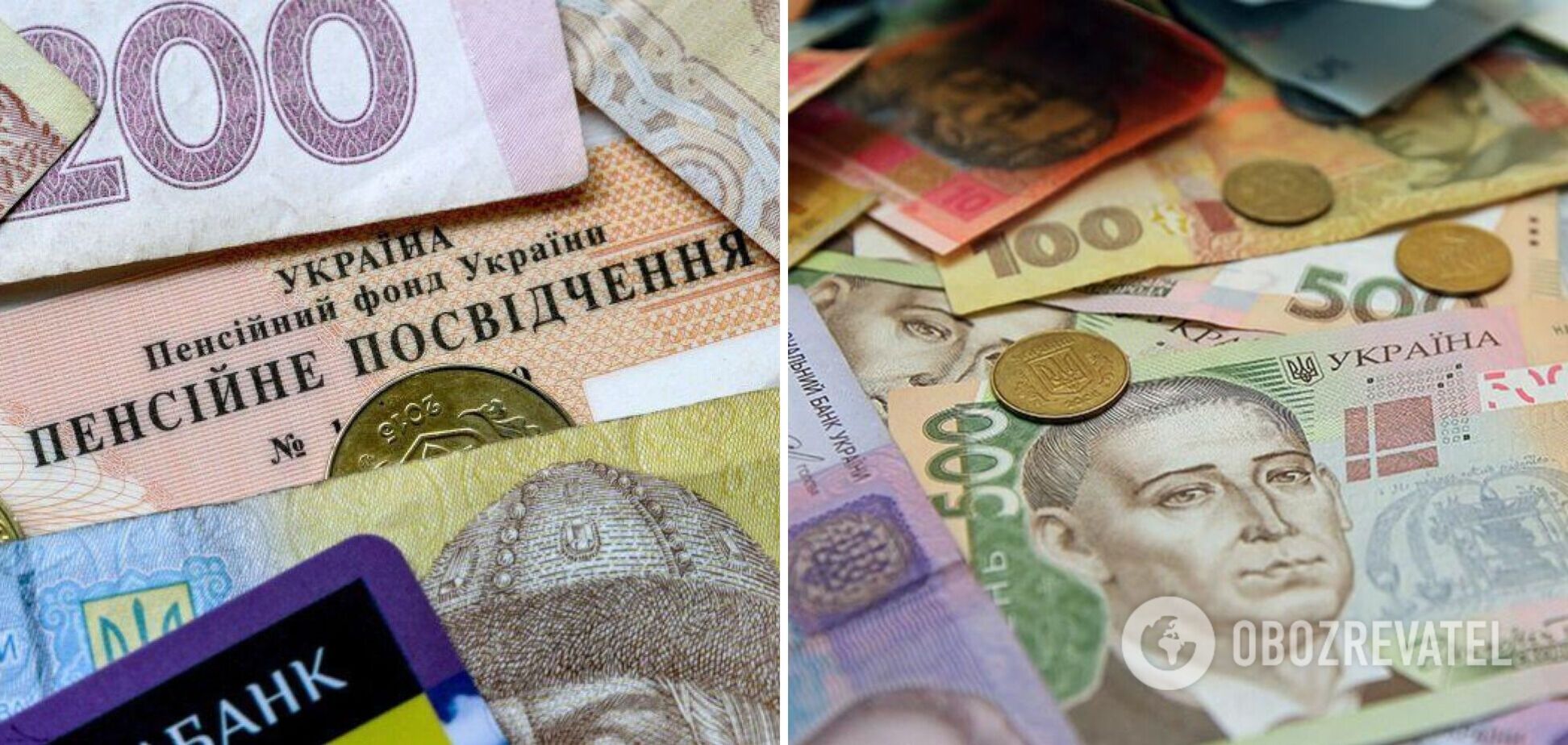 Накопичувальні пенсії збираються ввести в Україні