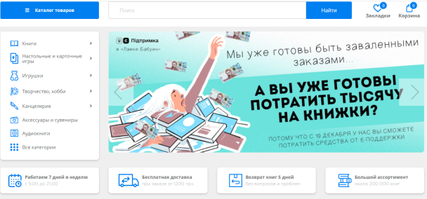 Що означає ваш виклик переадресовується