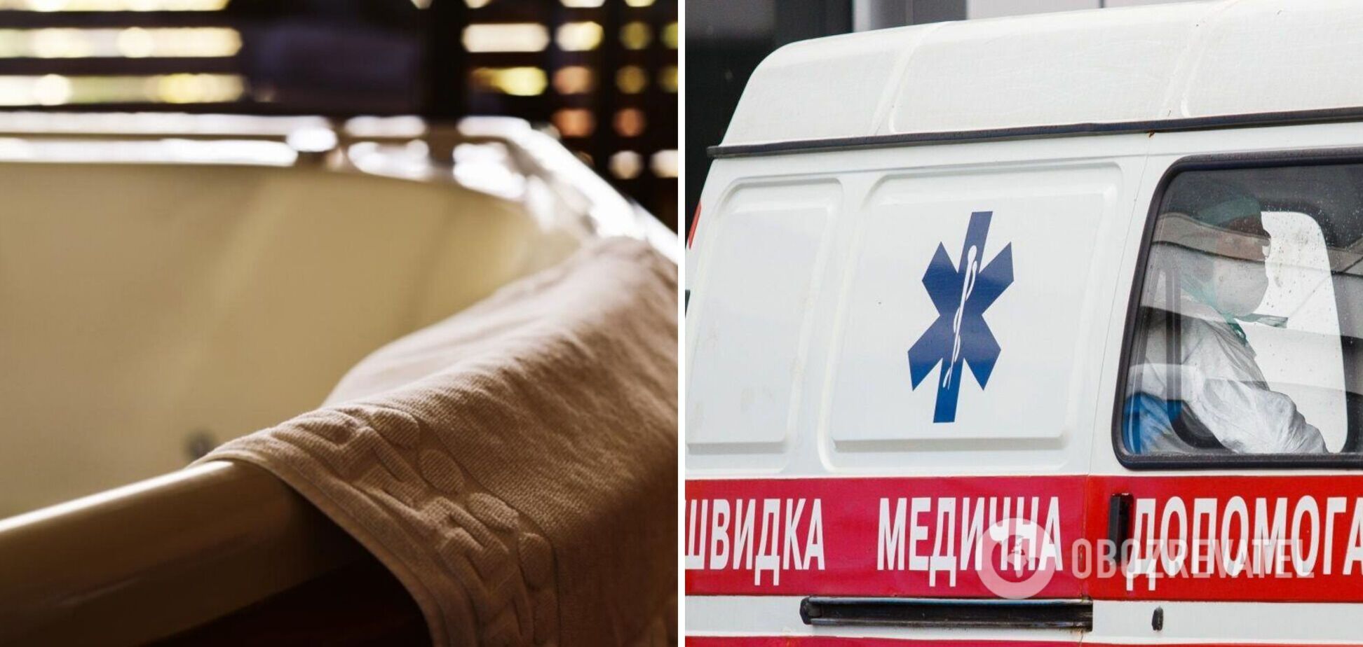 У Луцьку від удару струмом у ванній загинула 21-річна дівчина: з'ясувалися деталі трагедії