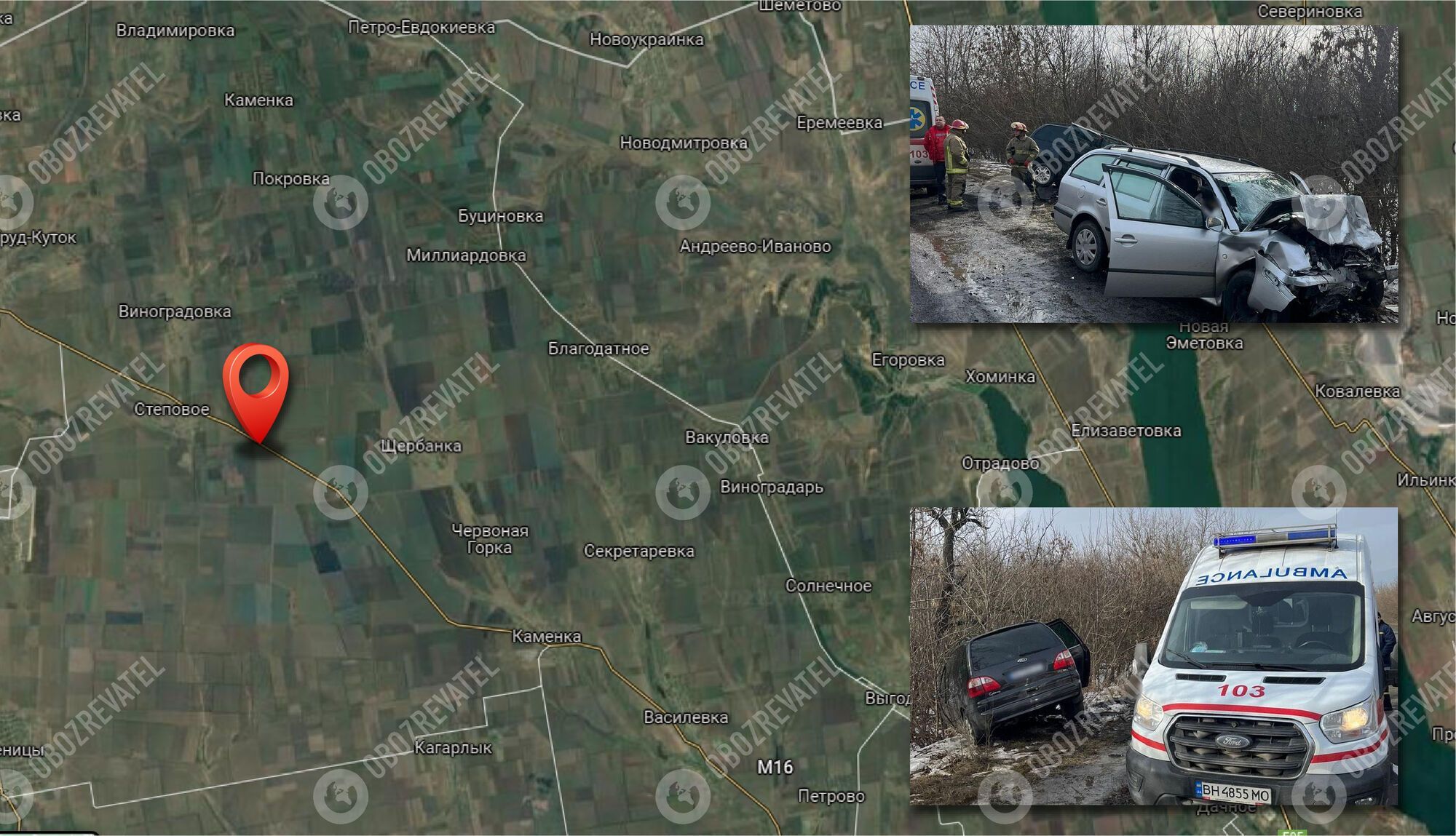 ДТП сталася між селами Кам'янка та Щербанка