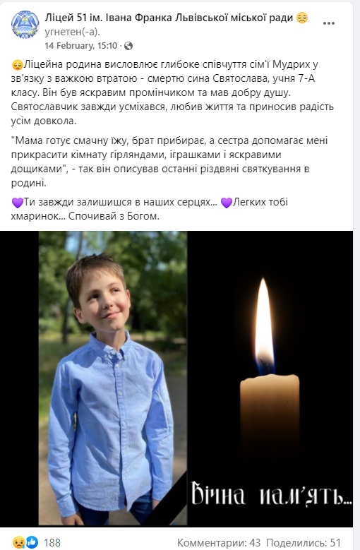 У Львові дитина померла від ускладнень після коронавірусу